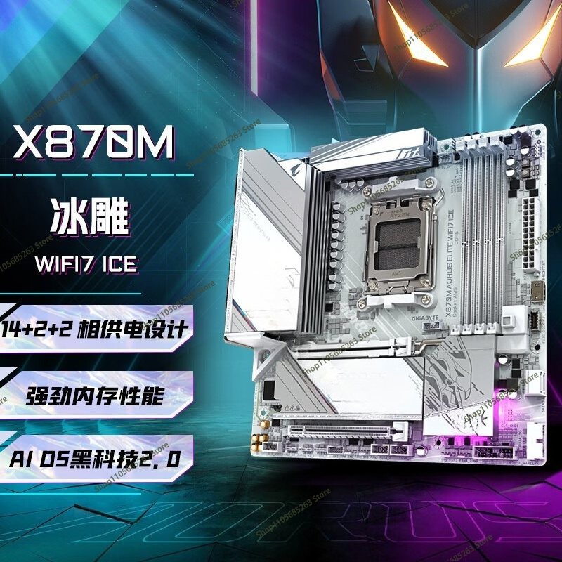 Ddr5 Memory - لوحة أم AM5 ATX بيضاء بتصميم
