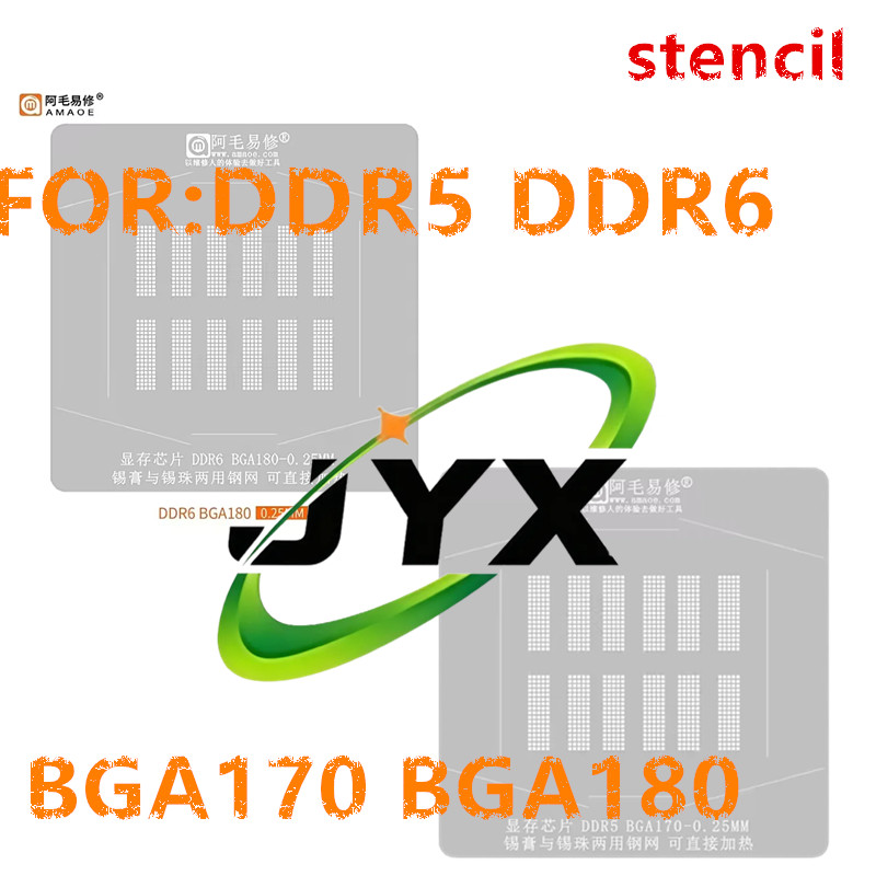 Ddr5 Kit - قالب إعادة لحام BGA من AMAOE