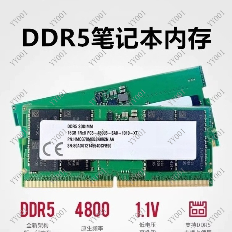 Ddr5 Ram - ذاكرة الوصول العشوائي DDR5 للحاسوب المحمول