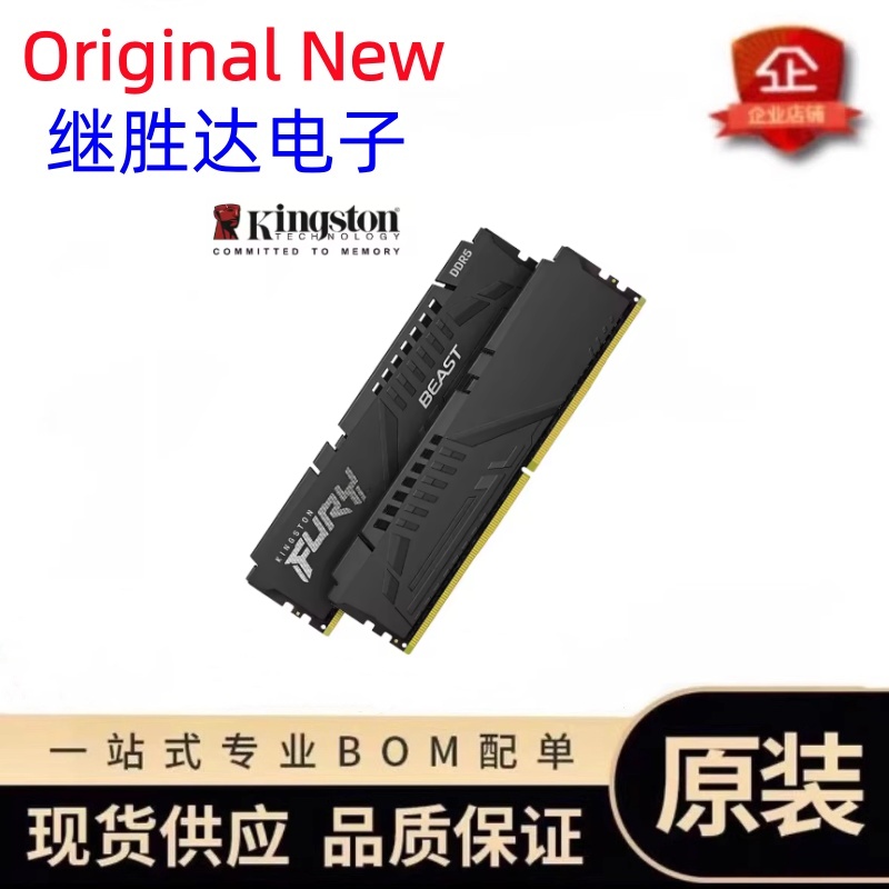 ذاكرة كينغستون فيوري بيست DDR5 - مراجعة Ddr5 32Gb وسعره