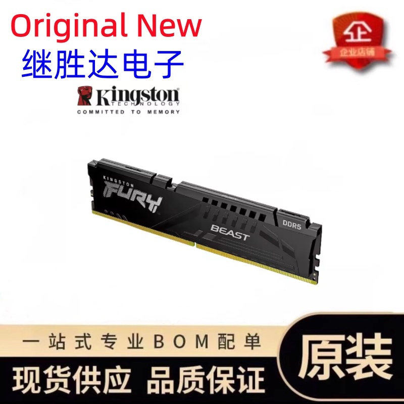 ذاكرة كينغستون فيوري بيست DDR5 - مراجعة Ddr5 32Gb وسعره