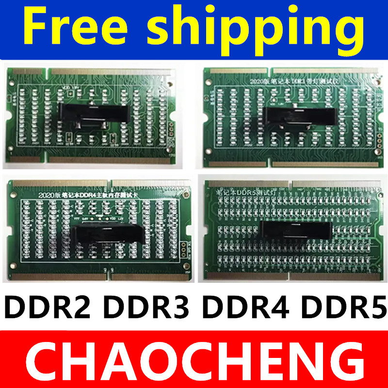 بطاقة اختبار وتحليل تشخيصي لذا - مراجعة Ddr5 Sodimm وسعره
