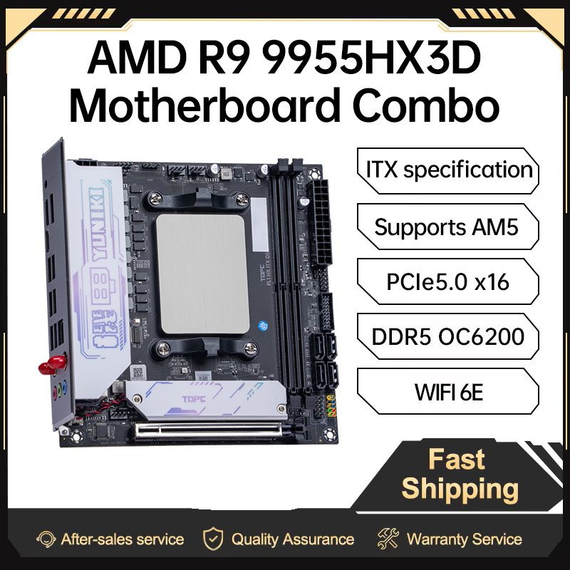 مجموعة اللوحة الأم TOPC AMD Ry - مراجعة Ddr5 64Gb وسعره